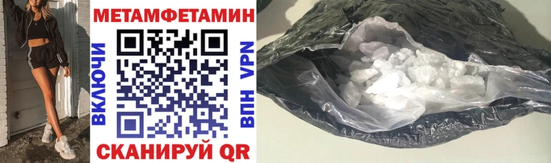 Amphetamine Розовый Кондрово