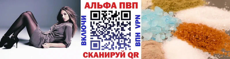 Alpha-PVP СК КРИС  закладки  Кондрово 