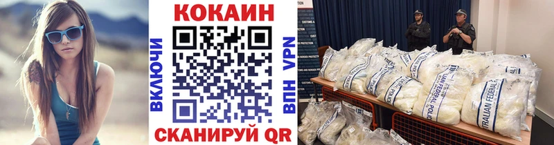 Кокаин 97% наркошоп ОМГ ОМГ ТОР Кондрово
