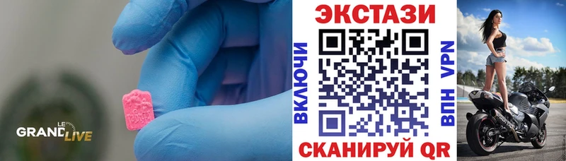 мега зеркало  Кондрово  Экстази MDMA 
