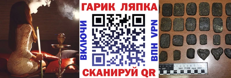 ГАШИШ Cannabis  наркошоп  Кондрово 
