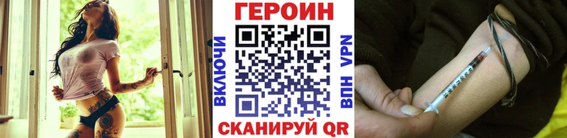 Героин гречка  цены наркотик  Кондрово 