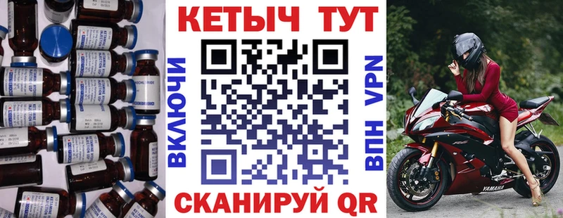 Кетамин ketamine  Кондрово 