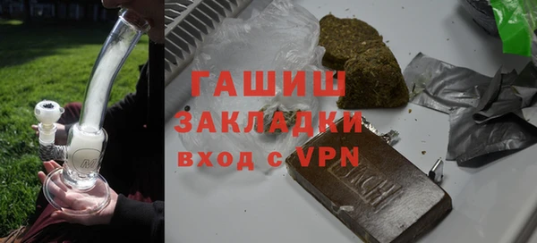 наркотики Беломорск
