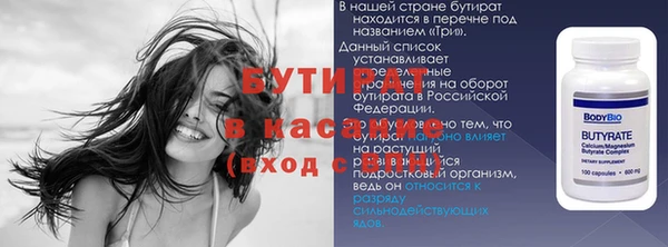MESCALINE Белокуриха
