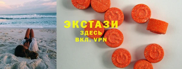 MESCALINE Белокуриха