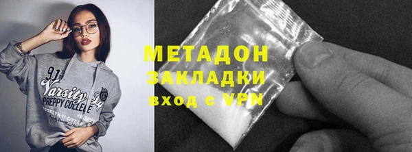 наркотики Беломорск