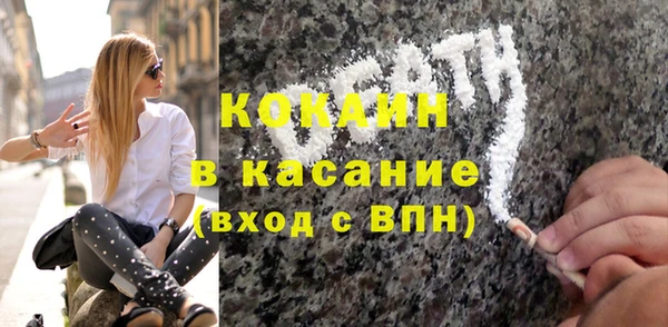 MESCALINE Белокуриха
