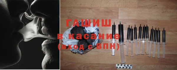 MESCALINE Белокуриха