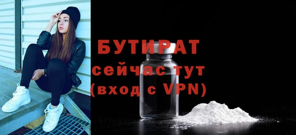 наркотики Беломорск