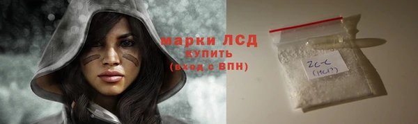 наркотики Беломорск