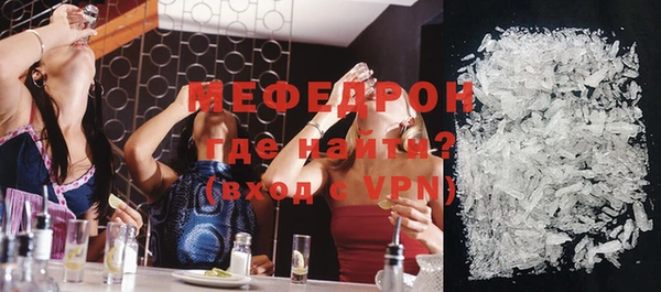 MESCALINE Белокуриха