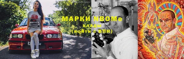 наркотики Беломорск