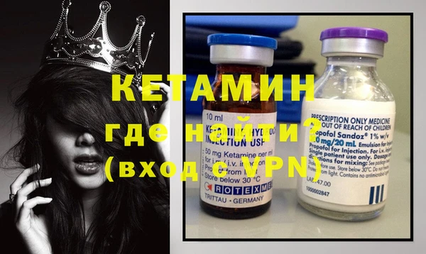 MESCALINE Белокуриха