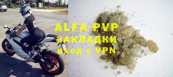 MESCALINE Белокуриха