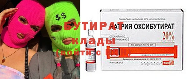 гашишное масло Аркадак