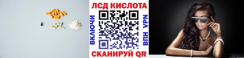 наркошоп  Кондрово  LSD-25 экстази ecstasy 