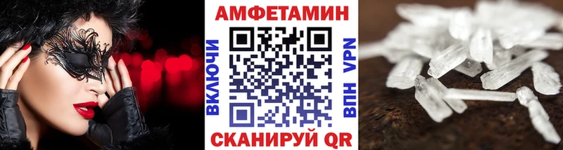 МЕТАМФЕТАМИН мет  blacksprut как войти  Кондрово  где продают наркотики 