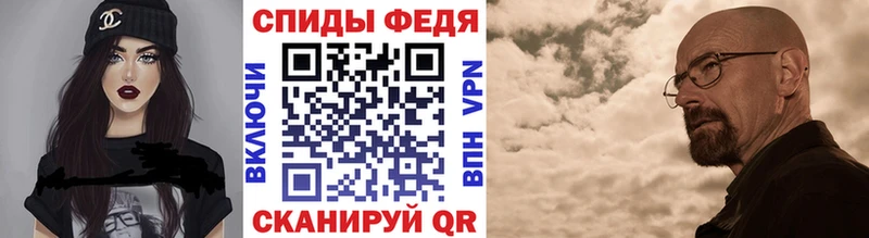 МЕТАМФЕТАМИН витя Кондрово